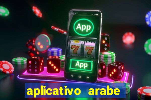 aplicativo arabe para ganhar dinheiro